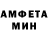 Амфетамин 97% Yeah Dumaro