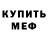 Амфетамин VHQ Justa Girl