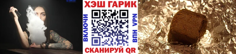 ГАШИШ 40% ТГК  mega ССЫЛКА  Елизаветинская  где можно купить  
