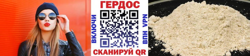 ГЕРОИН Афган  Елизаветинская 