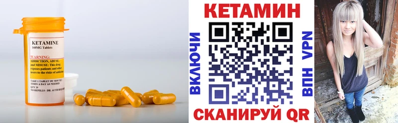 КЕТАМИН VHQ  купить   Елизаветинская 