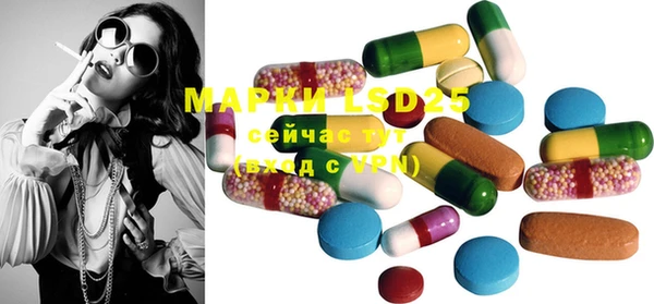 MDMA Горно-Алтайск