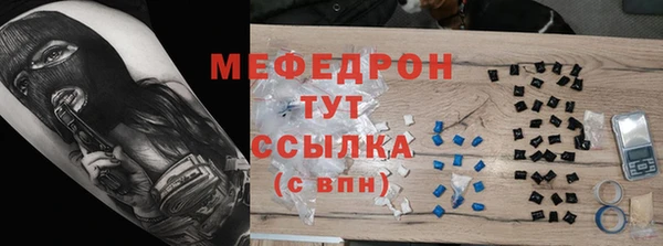 ALPHA-PVP Горняк