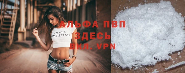 спайс Горнозаводск