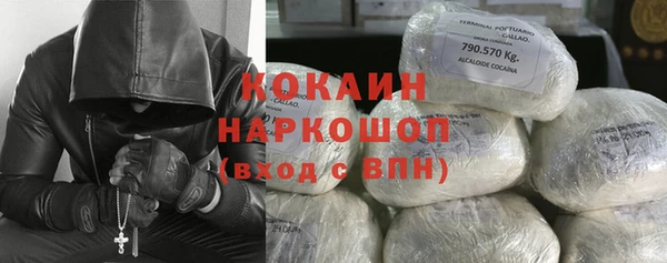 спайс Горнозаводск