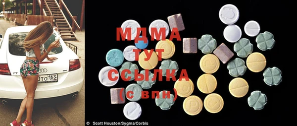 MDMA Горно-Алтайск