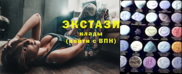 MDMA Горно-Алтайск