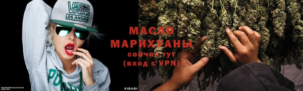 MDMA Горно-Алтайск