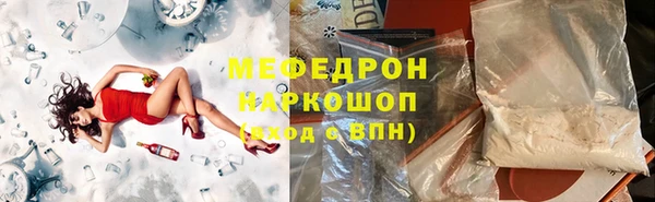ALPHA-PVP Горняк
