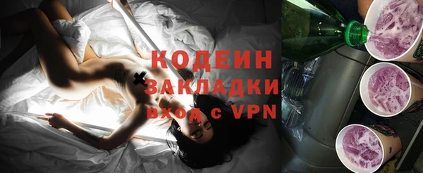 MDMA Горно-Алтайск