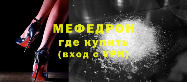 спайс Горнозаводск
