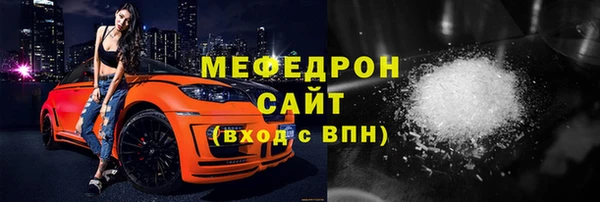 спайс Горнозаводск