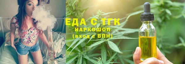 ALPHA-PVP Горняк