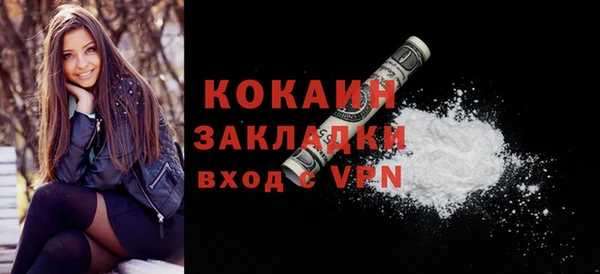 ALPHA-PVP Горняк