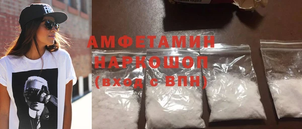 спайс Горнозаводск
