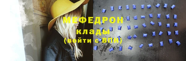 спайс Горнозаводск