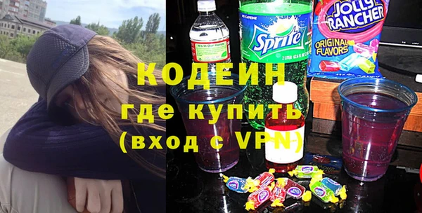 MDMA Горно-Алтайск