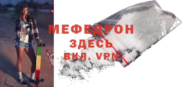 MDMA Горно-Алтайск