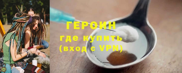 спайс Горнозаводск