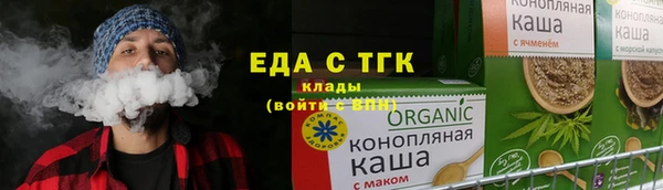 MDMA Горно-Алтайск