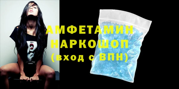 ALPHA-PVP Горняк