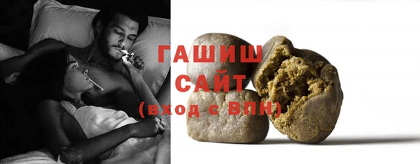 спайс Горнозаводск