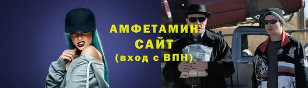 ALPHA-PVP Горняк