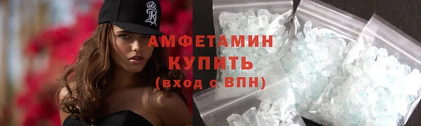 ALPHA-PVP Горняк
