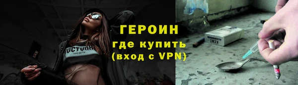 MDMA Горно-Алтайск