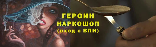 ALPHA-PVP Горняк