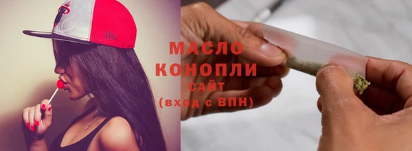 MDMA Горно-Алтайск