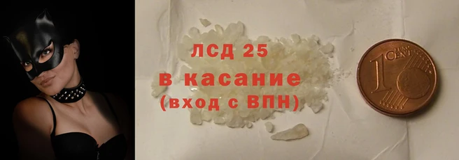 спайс Горнозаводск