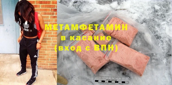 спайс Горнозаводск