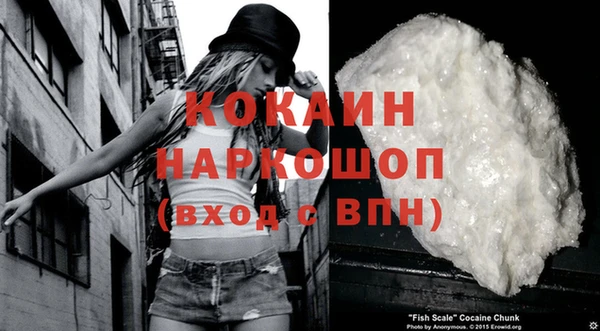 спайс Горнозаводск