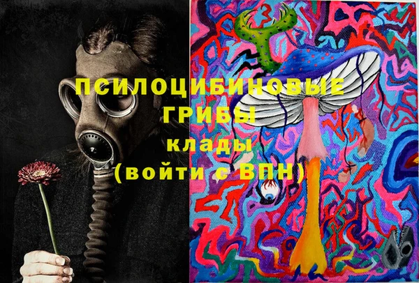 MDMA Горно-Алтайск