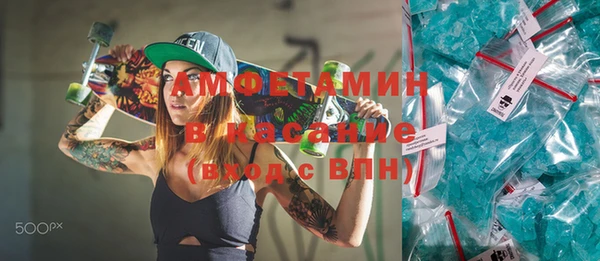 ALPHA-PVP Горняк