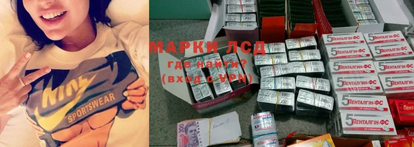 MDMA Горно-Алтайск