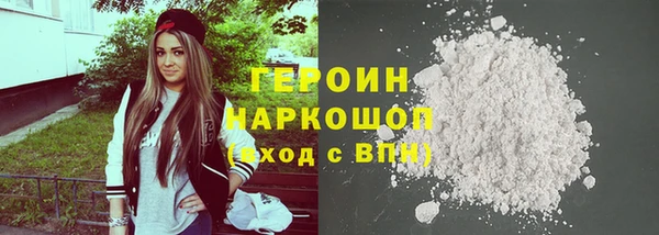 MDMA Горно-Алтайск