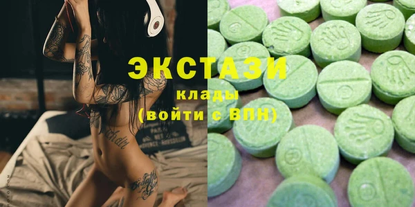 спайс Горнозаводск
