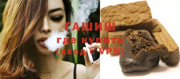 MDMA Горно-Алтайск