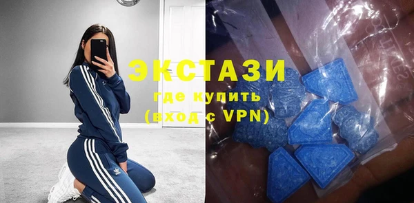 MDMA Горно-Алтайск