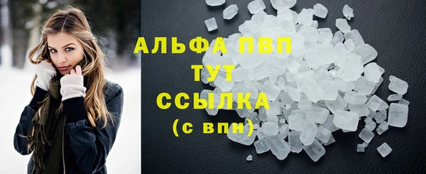 MDMA Горно-Алтайск