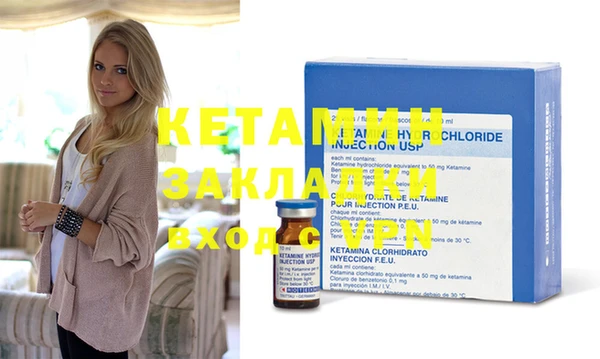 MDMA Горно-Алтайск