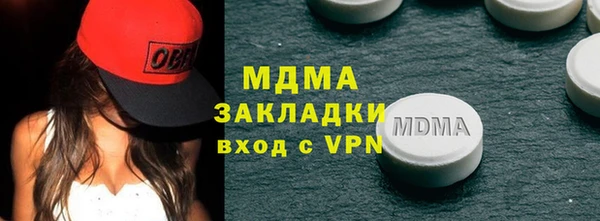 ALPHA-PVP Горняк