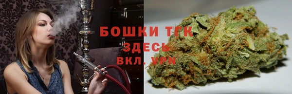 спайс Горнозаводск