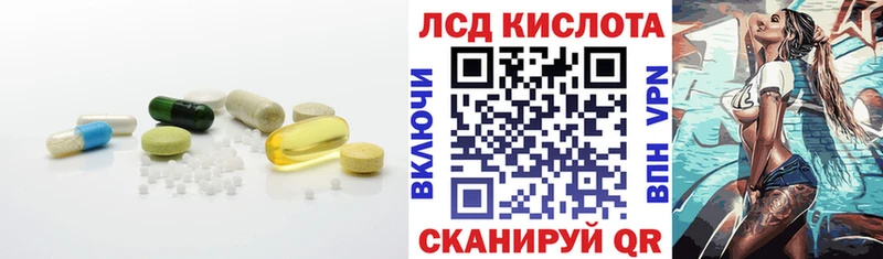 omg как зайти  Елизаветинская  LSD-25 экстази ecstasy 