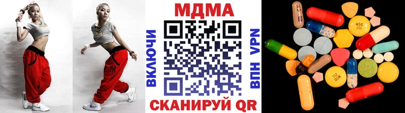 MDMA кристаллы  Елизаветинская 