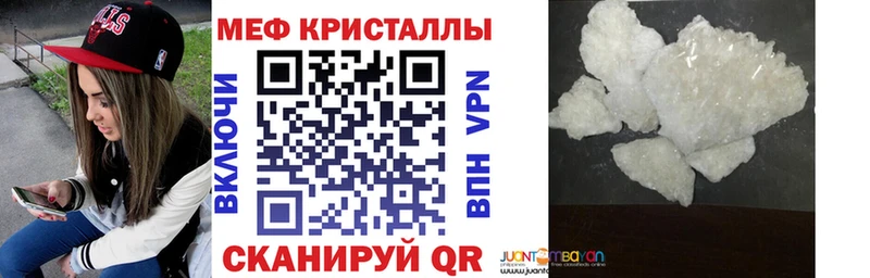 Меф mephedrone Елизаветинская