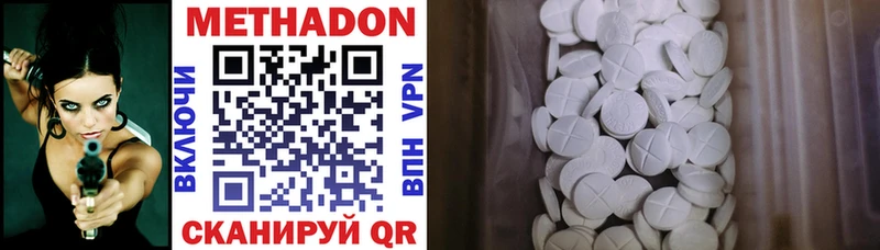 как найти наркотики  Елизаветинская  MEGA зеркало  Метадон VHQ 