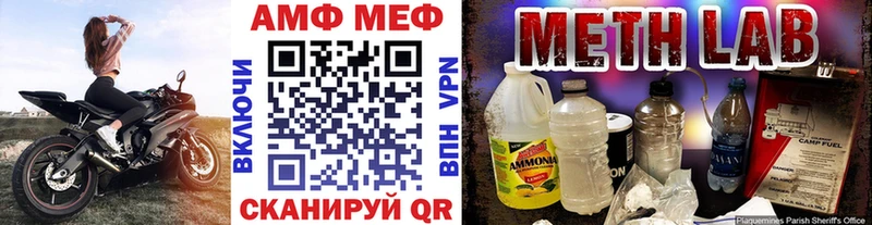 ОМГ ОМГ зеркало  где купить наркоту  Елизаветинская  Первитин кристалл 